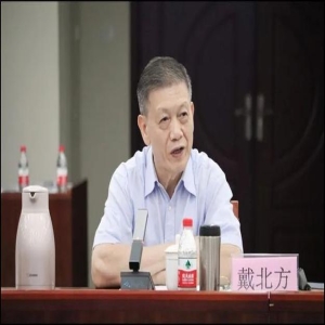 2026最新反腐榜单：尹建业、戴北方被查，谁更严重？
