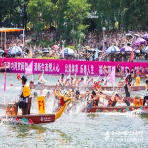 福州国际龙舟邀请赛举行，赵龙等领导观摩比赛
