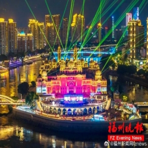 2026年福建文旅光影盛宴在福州璀璨启幕