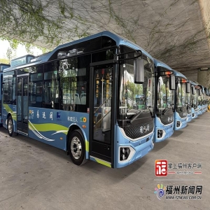 福州50台纯电动公交上路，302路等线路更舒适安全