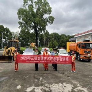高速防汛演练 提升边坡溜方应急能力