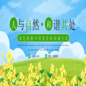 福建生态文明十年：人与自然和谐共生的绿色答卷