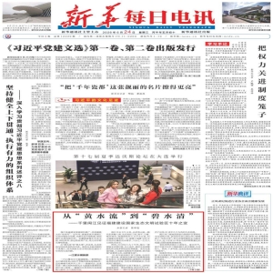 闽江十年巨变：从黄水流到碧水清，福建生态文明试验区成