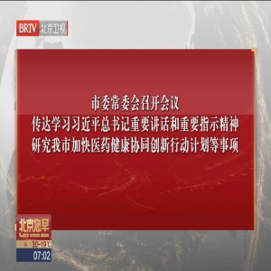 福州传达学习习近平总书记重要回信精神