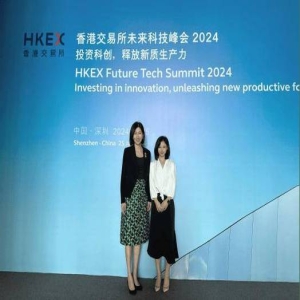 港交所总裁陈翊庭莅临闽港科技金融交流平台