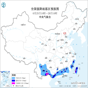 未来三天暴雨预警，南方多地需防范强降雨