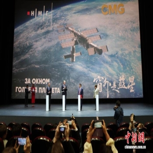 中国首部8K太空电影莫斯科展映，俄观众感受太空魅力