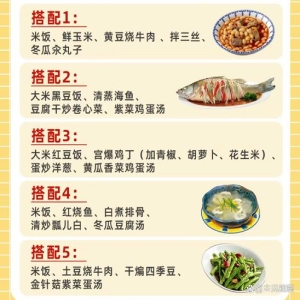 哪些食物有助于提升记忆力，你知道吗？