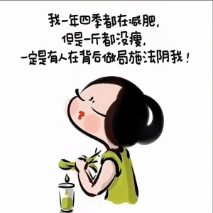没减肥却瘦了？小心是疾病信号