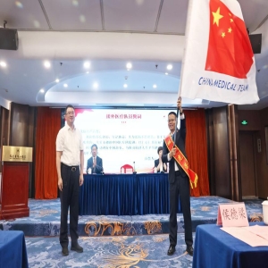 中国第18批援博医疗队整装出发赴博茨瓦纳