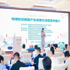 福建省已设立58个覆盖省市县的地标展示与服务平台