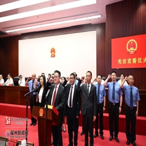 福州最新人事任免：教育局、交通局等多部门一把手调整