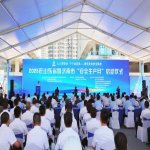 中央巡查山西安全生产 反馈问题 省长表态整改
