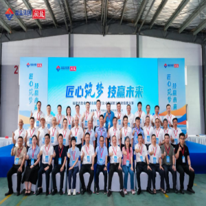 福盐集团职工技能大赛：国企人才练兵，保供使命这样炼成
