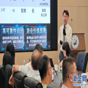 <strong>八闽人才盛会与科创下午茶共谱创新篇章</strong>