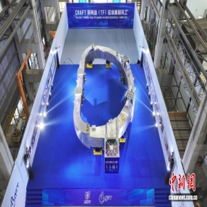 全球最大聚变堆超导磁体在合肥通过验收，国产化率100