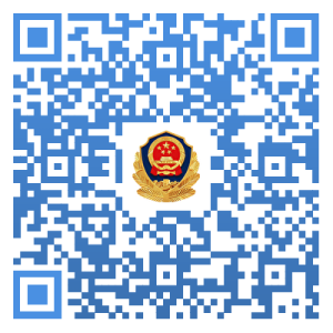 福州市公安局招聘353名辅警，男性340名女性13名