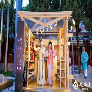 福建南戏全媒体运营入选全国十佳案例 古老剧种焕新