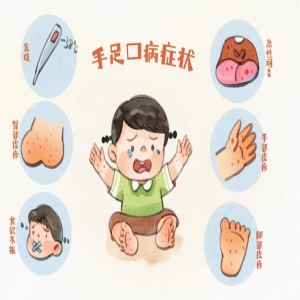 福州手足口病高发！5岁以下孩子家长需警惕防护