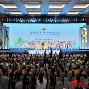 中美青少年棒球赛福州开幕 鼓岭情缘续写新篇