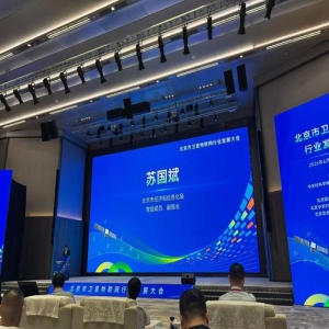 北京太空算力产业落子海淀亦庄，产业集群初现雏形