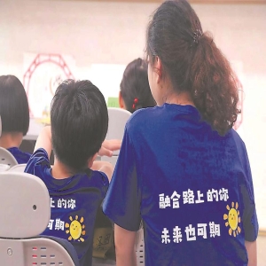 孤独症孩子上学难？影子老师帮他们融入课堂