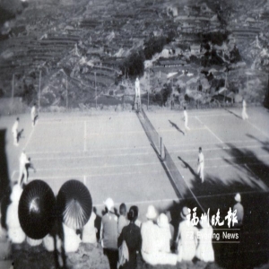 1907年起鼓岭建多片网球场，举办著名网球锦标赛