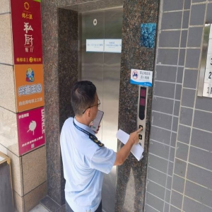福建电梯安全升级：43万台电梯一梯一码智慧监管防走过