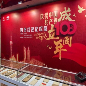 7月1日起福建博物院两大红色主题展免费向公众开放