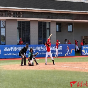 中美青少年棒球赛开幕，MLB在华推广棒球十年计划