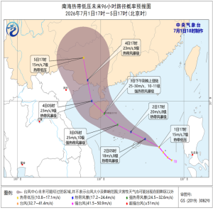 主汛期来了！南北多地暴雨，台风预警已拉响