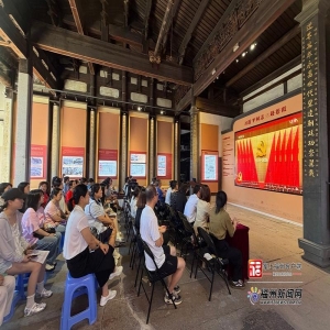 庆祝建党105周年，福州党员集体观看大会，汲取奋进力