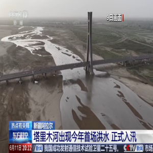 沙漠也会发洪水？城市山区汛期风险要警惕