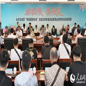 两项国标出自闽西小镇，山区如何炼成行业标杆？