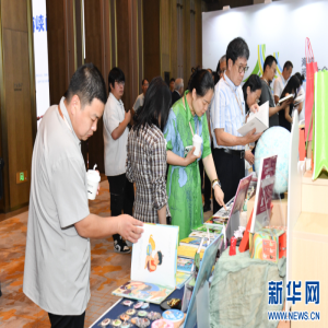 两岸书香交融 第三届海峡阅读大会于福州开幕