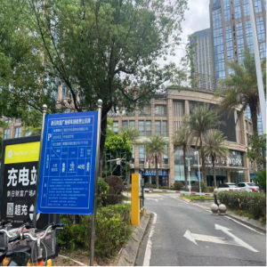 物业测算定价后，莆田写字楼外围停车位开始收费