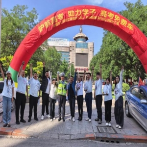 福建启动高考公益辅导行动，助力学子志愿填报