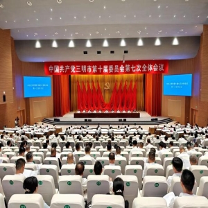 福建省委书记调研三明：老区如何靠党建和特色产业振兴