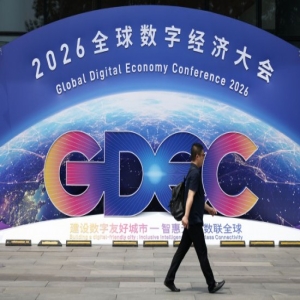 2026 数字经济产业博览会：AI 智能检测仪受青睐
