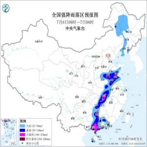 全国多预警齐发：暴雨橙色预警+台风残余北上，这些地区