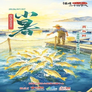 小暑养生指南：湿热初起，这样调理最舒服