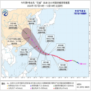 超强台风逼近福建，渔船养殖人员必须限时撤离
