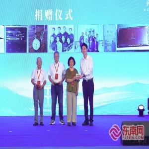 台湾船政后裔捐赠父亲遗物，跨海回家见证两岸血脉相连