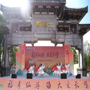 仙游获评世界长寿乡，百岁老人超145位，人均寿命82