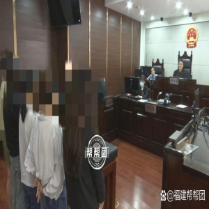 虚构劳动关系骗生育津贴，莆田5人被抓