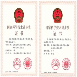 国家科技奖揭晓 我省8项成果获奖 合成氨技术突破节能