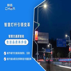 福州4392盏智慧路灯上岗，坏了自动报警，夜间出行更
