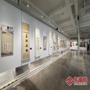 两岸残障艺术家非遗书画展厦门开幕，科技助残共叙情缘