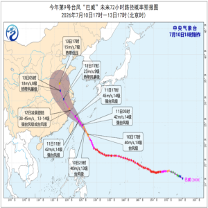 台风巴威逼近闽浙，12日凌晨登陆，沿海渔排养殖户速加