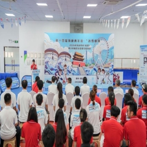 两岸青少年冰壶夏令营开幕，搭起交流新桥梁